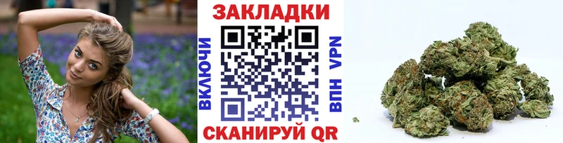 Как найти закладки Константиновск А ПВП  Меф мяу мяу  Амфетамин  Канабис  Гашиш 