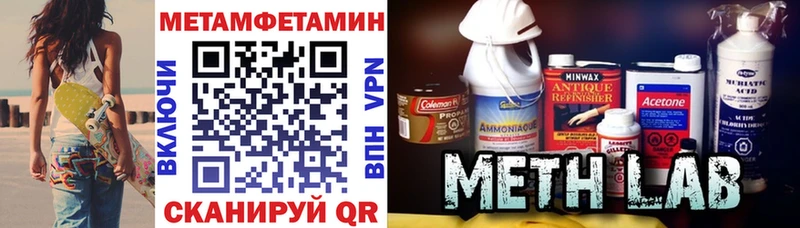Амфетамин Premium  MEGA   Константиновск  цена  