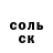 МЕТАДОН VHQ Ronny Alvarado