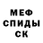 Метадон VHQ Elbert Caulkins