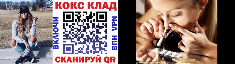Кокаин Эквадор мега вход Константиновск купить наркотик