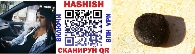 как найти закладки  Константиновск  Гашиш VHQ 