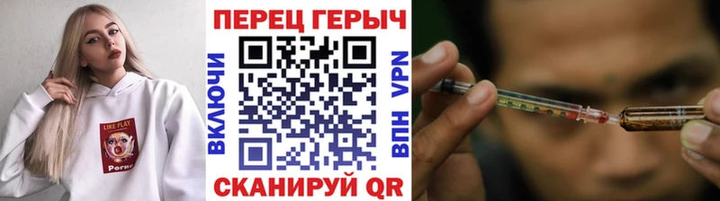 Героин герыч  наркошоп  Константиновск 