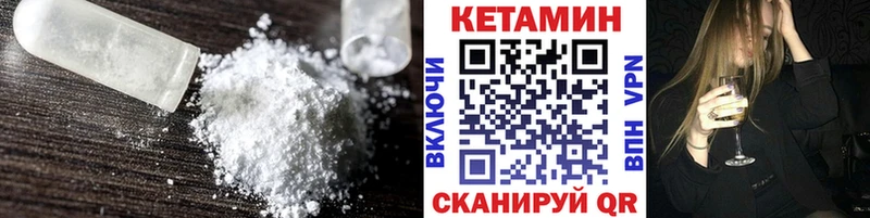 нарко площадка клад  Константиновск  КЕТАМИН VHQ  даркнет сайт 