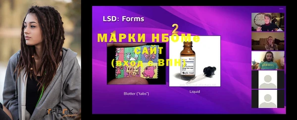 PSILOCYBIN Алексеевка