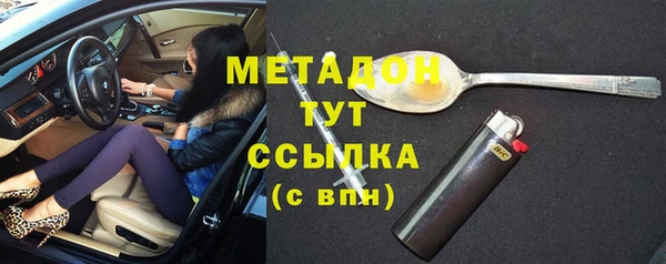 MDMA Premium VHQ Осташков