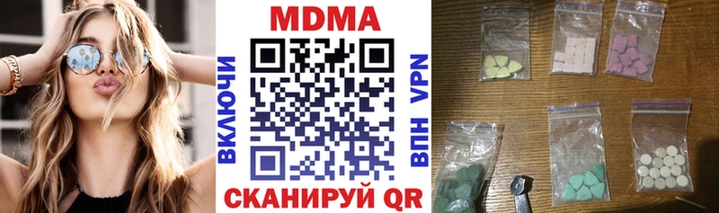 MDMA кристаллы  Константиновск 