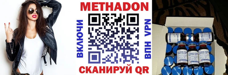 МЕТАДОН кристалл  хочу   Константиновск 