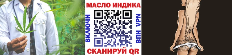 ТГК THC oil  Константиновск 