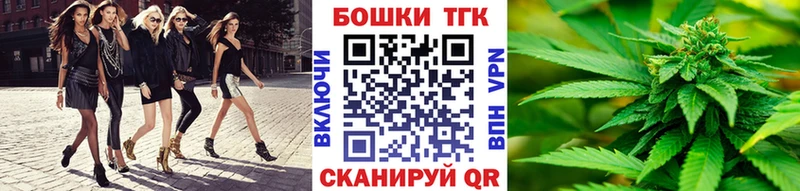 Бошки Шишки семена  Константиновск 