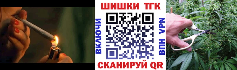 Марихуана планчик Константиновск